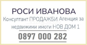  2- | Imot.bg    12