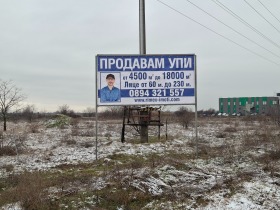 ������� ������ | Imot.bg � ����� ������ 4