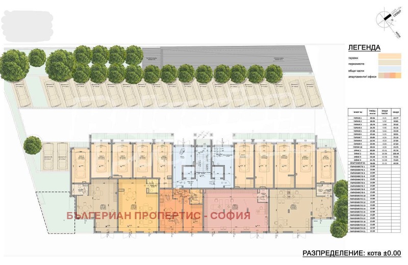 Продава 2-СТАЕН, гр. София, Дружба 1, снимка 8 - Aпартаменти - 47700981