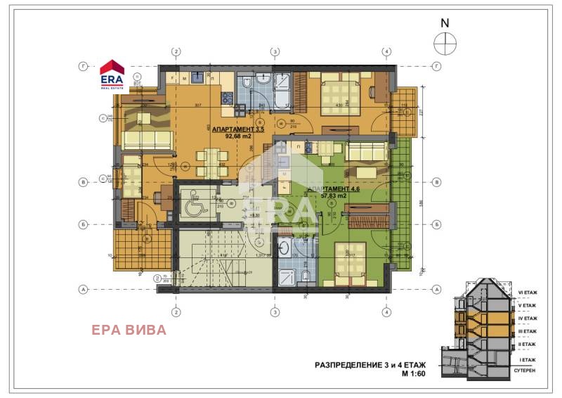 Продава  3-стаен град София , Център , 93 кв.м | 17223795