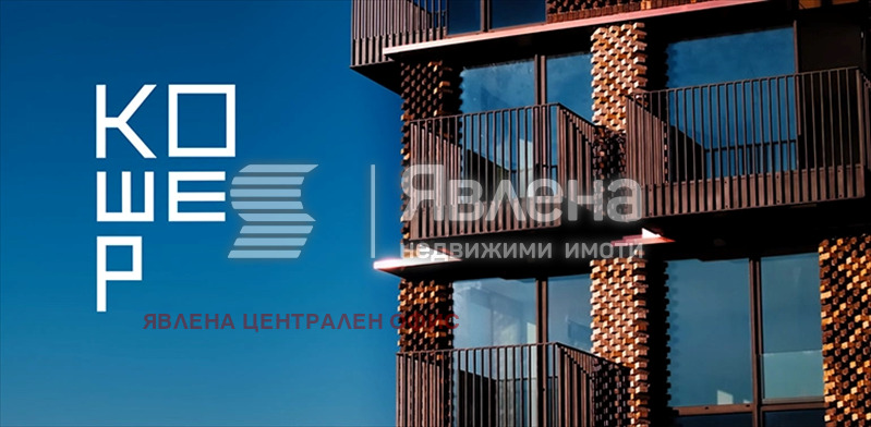 Продава 3-СТАЕН, гр. София, Манастирски ливади