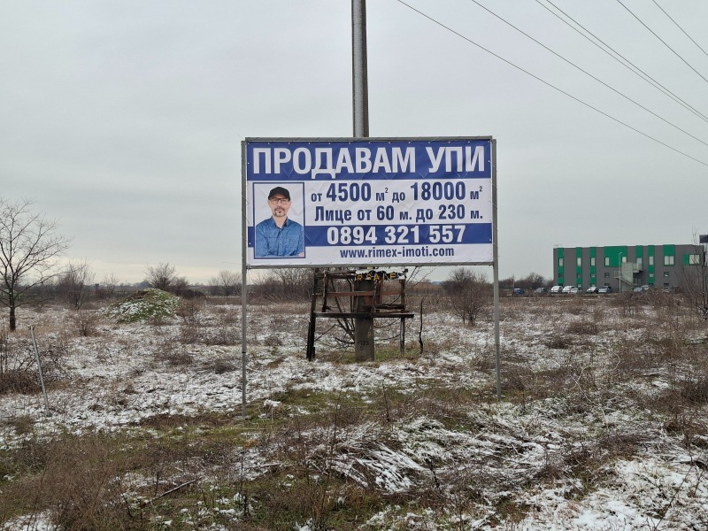 Продава ПАРЦЕЛ, гр. Пловдив, Голямоконарско шосе, снимка 3 - Парцели - 43690851