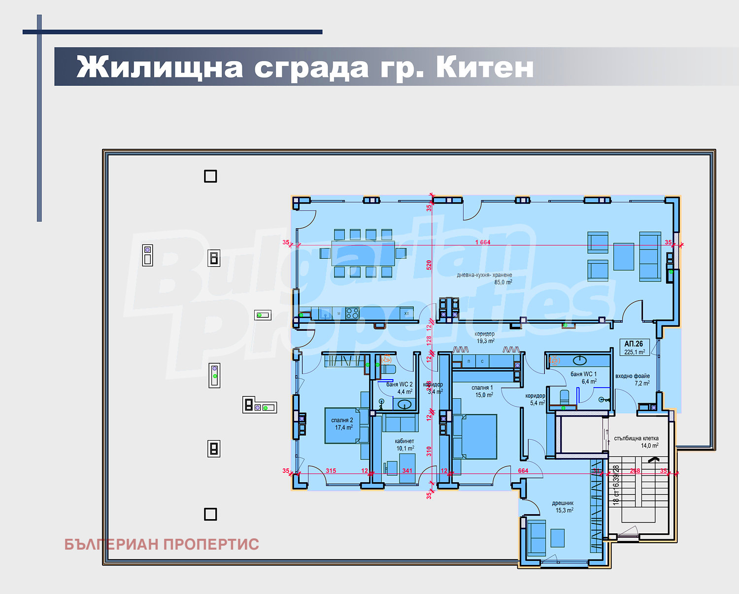 Продава 4-СТАЕН, гр. Китен, област Бургас, снимка 2 - Апартаменти - 54193883