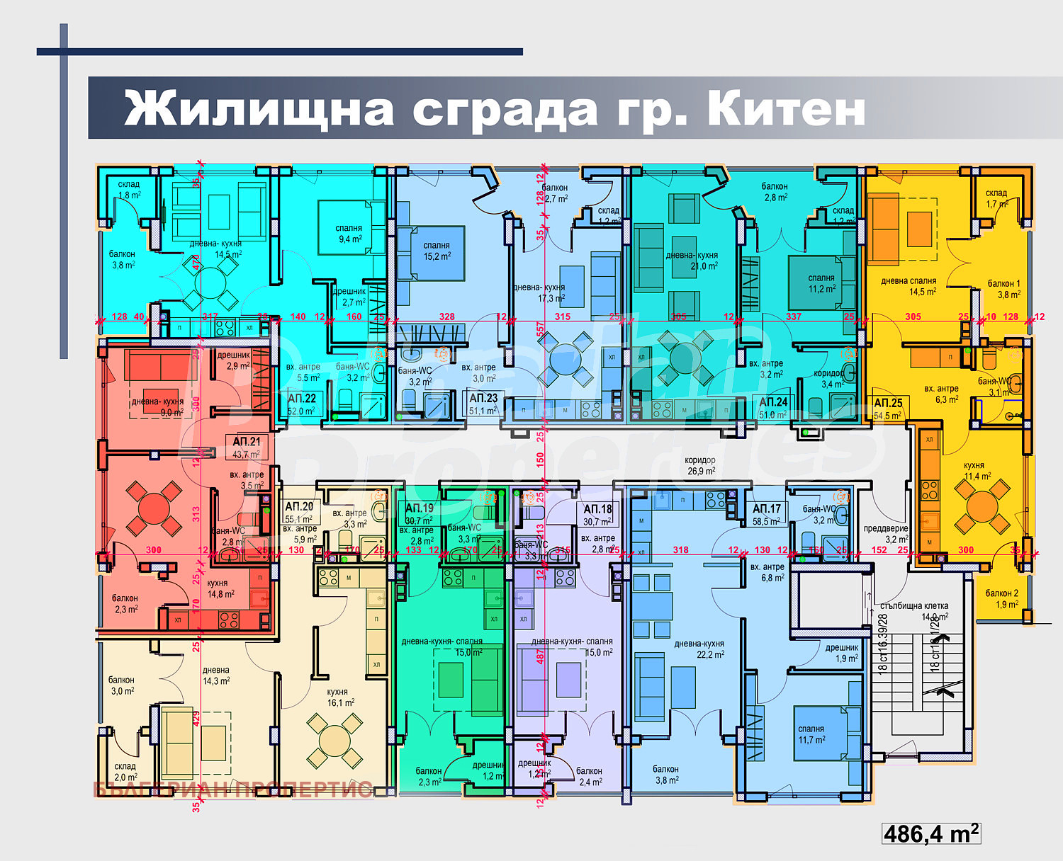 Продава 4-СТАЕН, гр. Китен, област Бургас, снимка 4 - Апартаменти - 54193883
