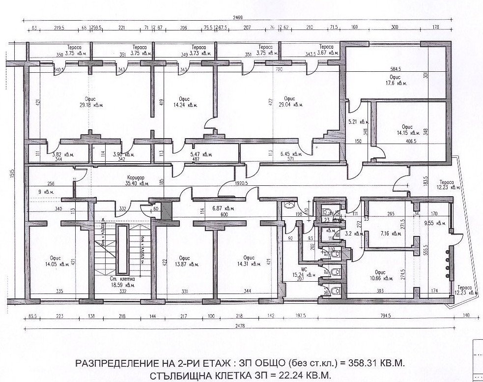Продава ОФИС, гр. Варна, Чаталджа, снимка 17 - Офиси - 56659144