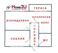 Продава  2-стаен област София , гр. Елин Пелин , 80 кв.м | 74741358 - изображение [6]