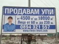 Продава  Парцел град Пловдив , Голямоконарско шосе , 18002 кв.м | 81395976 - изображение [3]