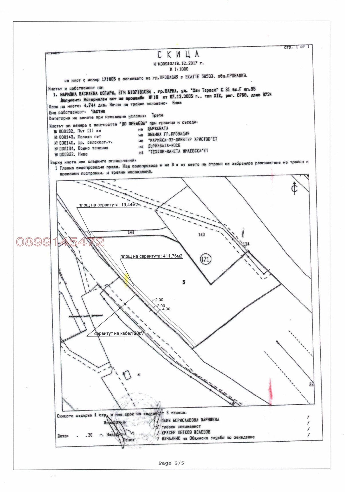 ������� ���������� ���� | Imot.bg � ����������� 1