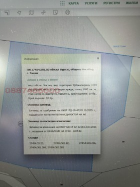 ������� ������ | Imot.bg � ����� ������ 2