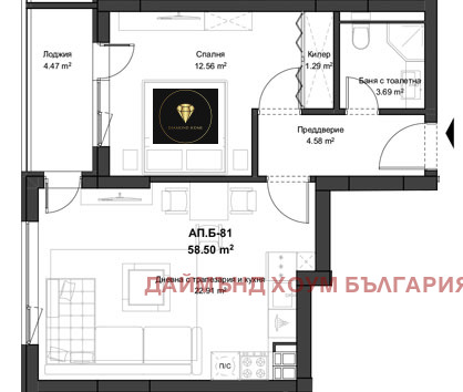 Продается  1 спальня Пловдив , Кючук Париж , 69 кв.м | 95907784 - изображение [2]