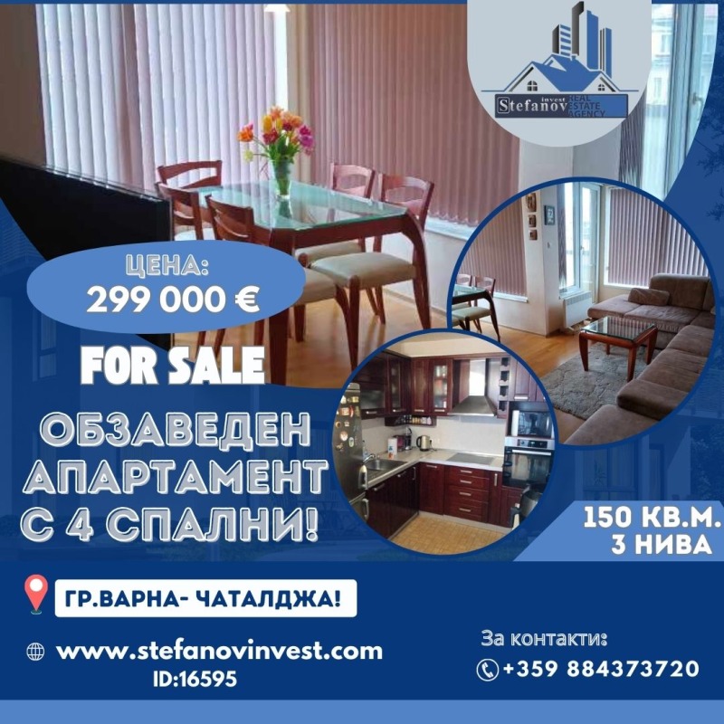À venda  Casinha Varna , Tchataldja , 150 m² | 15492171