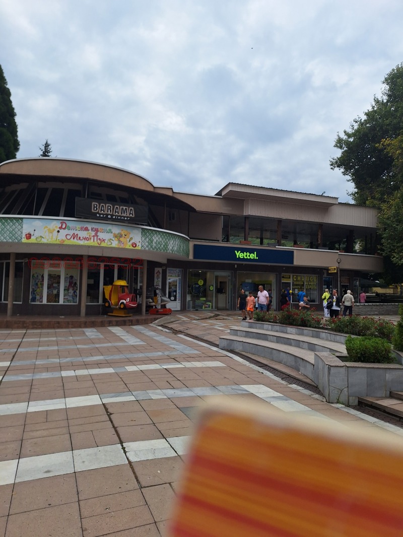 Продава ЗАВЕДЕНИЕ, гр. Пещера, област Пазарджик