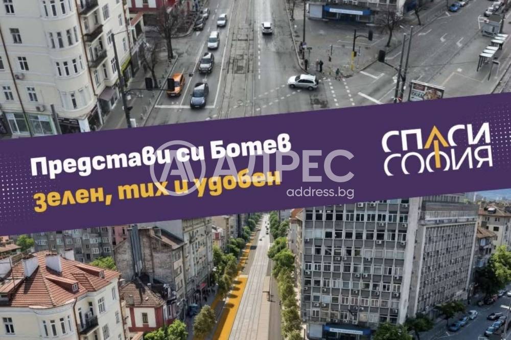 Продава 3-СТАЕН, гр. София, Център, снимка 2 - Апартаменти - 54330476
