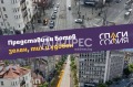 Продава 3-СТАЕН, гр. София, Център, снимка 2