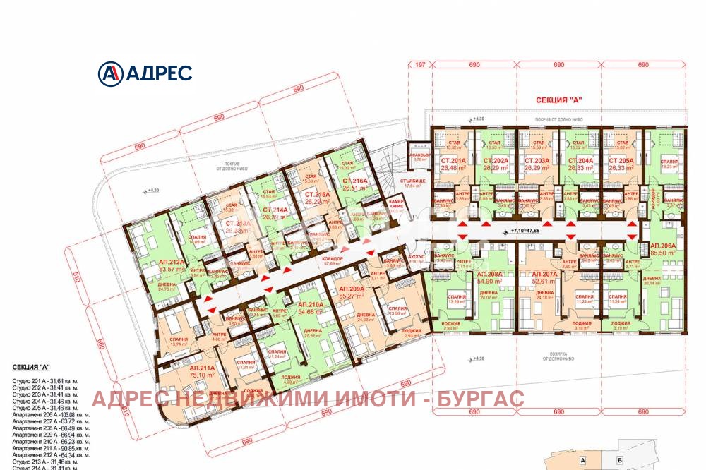 ������� 2-����� | Imot.bg � ����������� 4