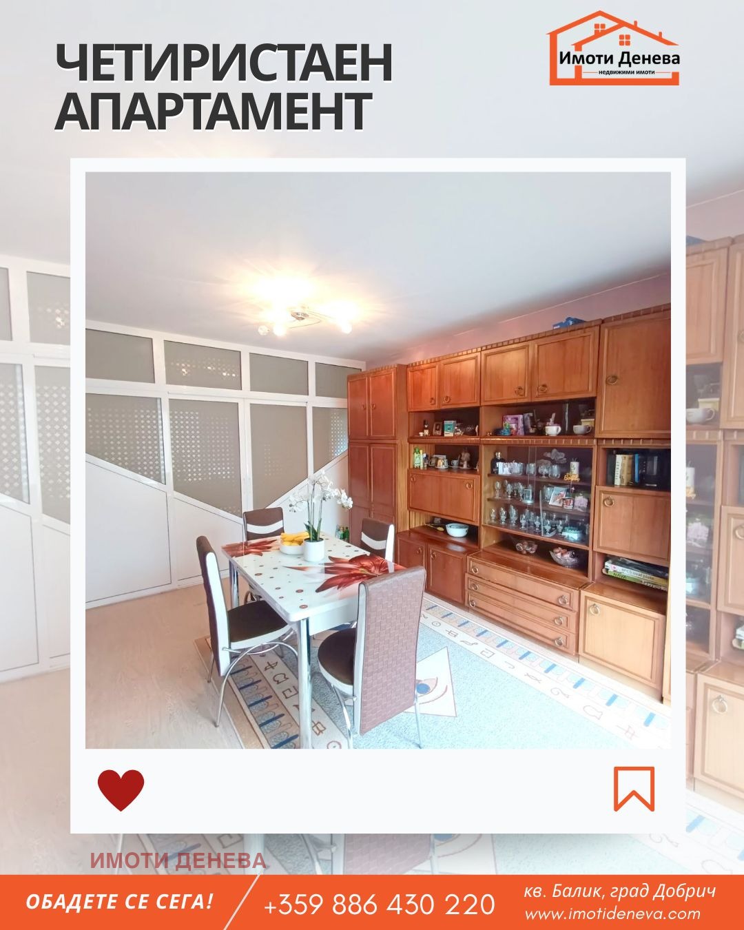 ������� 4-����� | Imot.bg � ����������� 7