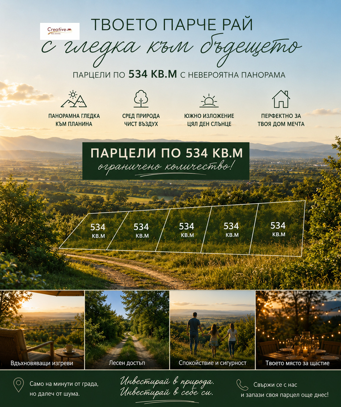 ������� ������ | Imot.bg � ����������� 1