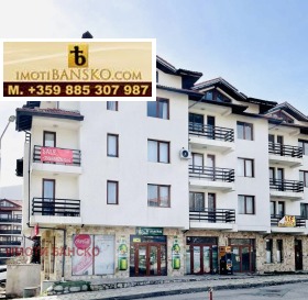 1 bedroom Bansko, region Blagoevgrad 11