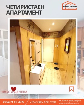 ������� 4-����� | Imot.bg � ����� ������ 9