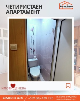 ������� 4-����� | Imot.bg � ����� ������ 8