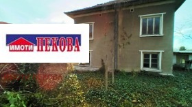 КЪЩА, 160 m2