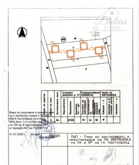 ������� ������ | Imot.bg � ����� ������ 2