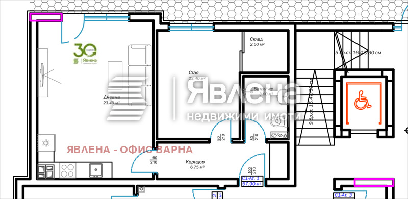 Продава 2-СТАЕН, гр. Варна, м-т Пчелина, снимка 3 - Апартаменти - 54744268
