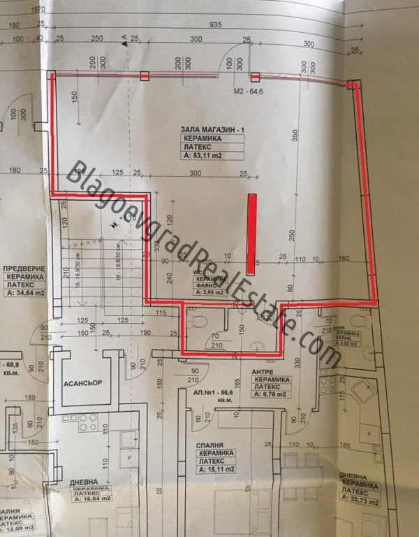 Продава  Магазин град Благоевград , Широк център , 65 кв.м | 56914804