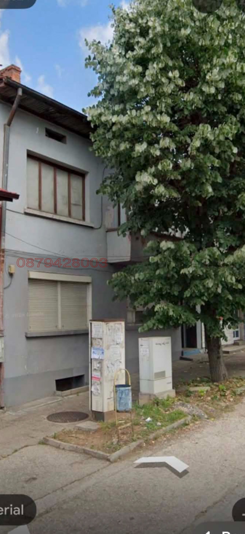 Продава ЕТАЖ ОТ КЪЩА, гр. Луковит, област Ловеч