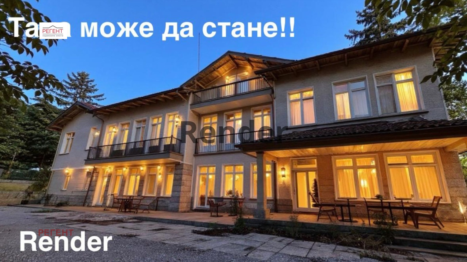 Продава БИЗНЕС ИМОТ, с. Гостилица, област Габрово, снимка 2 - Други - 51745594