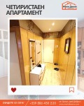 Продава 4-СТАЕН, гр. Добрич, Балик, снимка 9