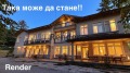Продава БИЗНЕС ИМОТ, с. Гостилица, област Габрово, снимка 2