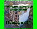 Продава 2-СТАЕН, гр. София, Център, снимка 1