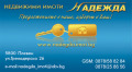 Продава 2-СТАЕН, град Плевен, Сторгозия • 42500 € • 52255482 — Holmes.bg