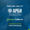 Продава ПАРЦЕЛ, област София, с. Мирково • 66500 € • 65553273 — Holmes.bg