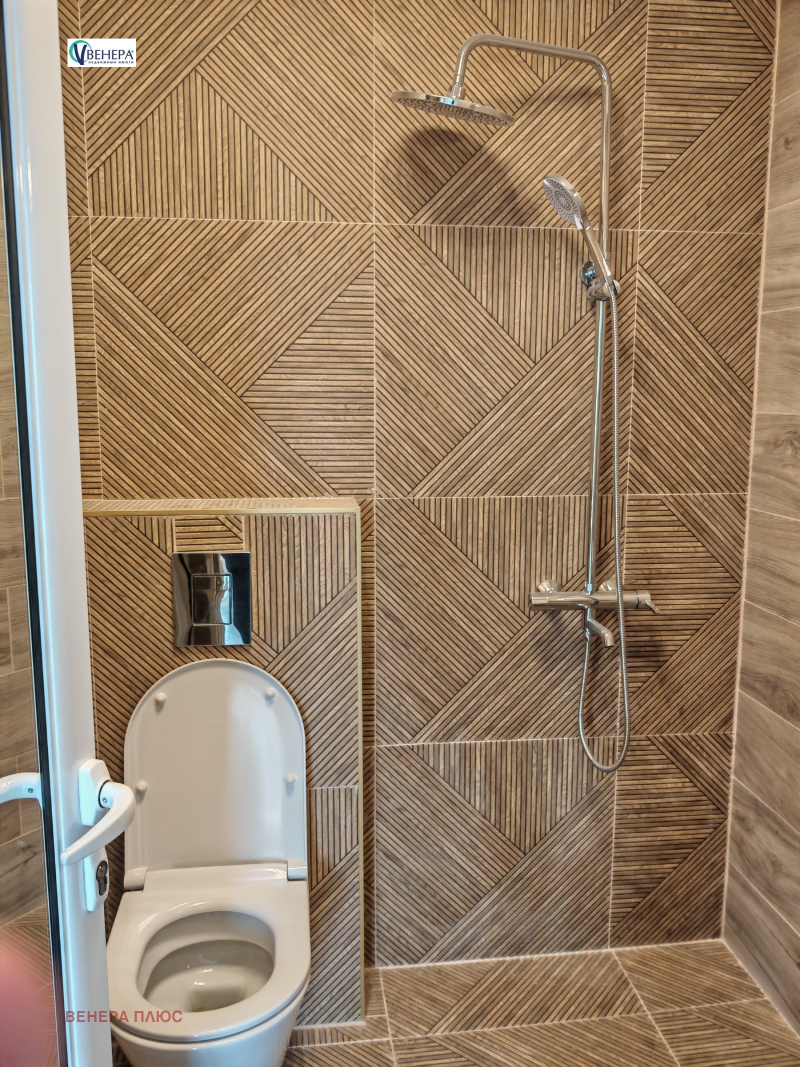 ������� 3-����� | Imot.bg � ����������� 11