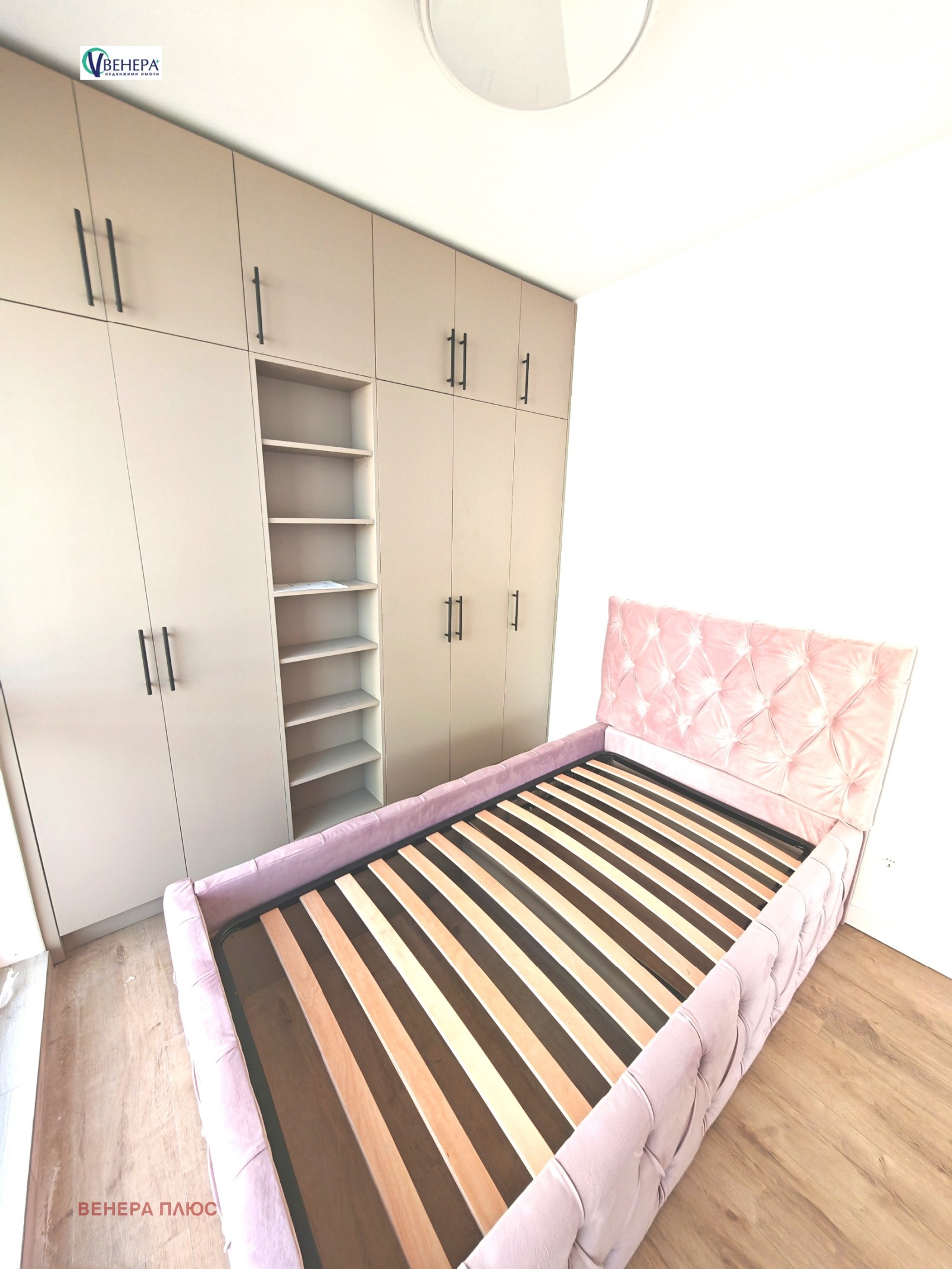 ������� 3-����� | Imot.bg � ����������� 5