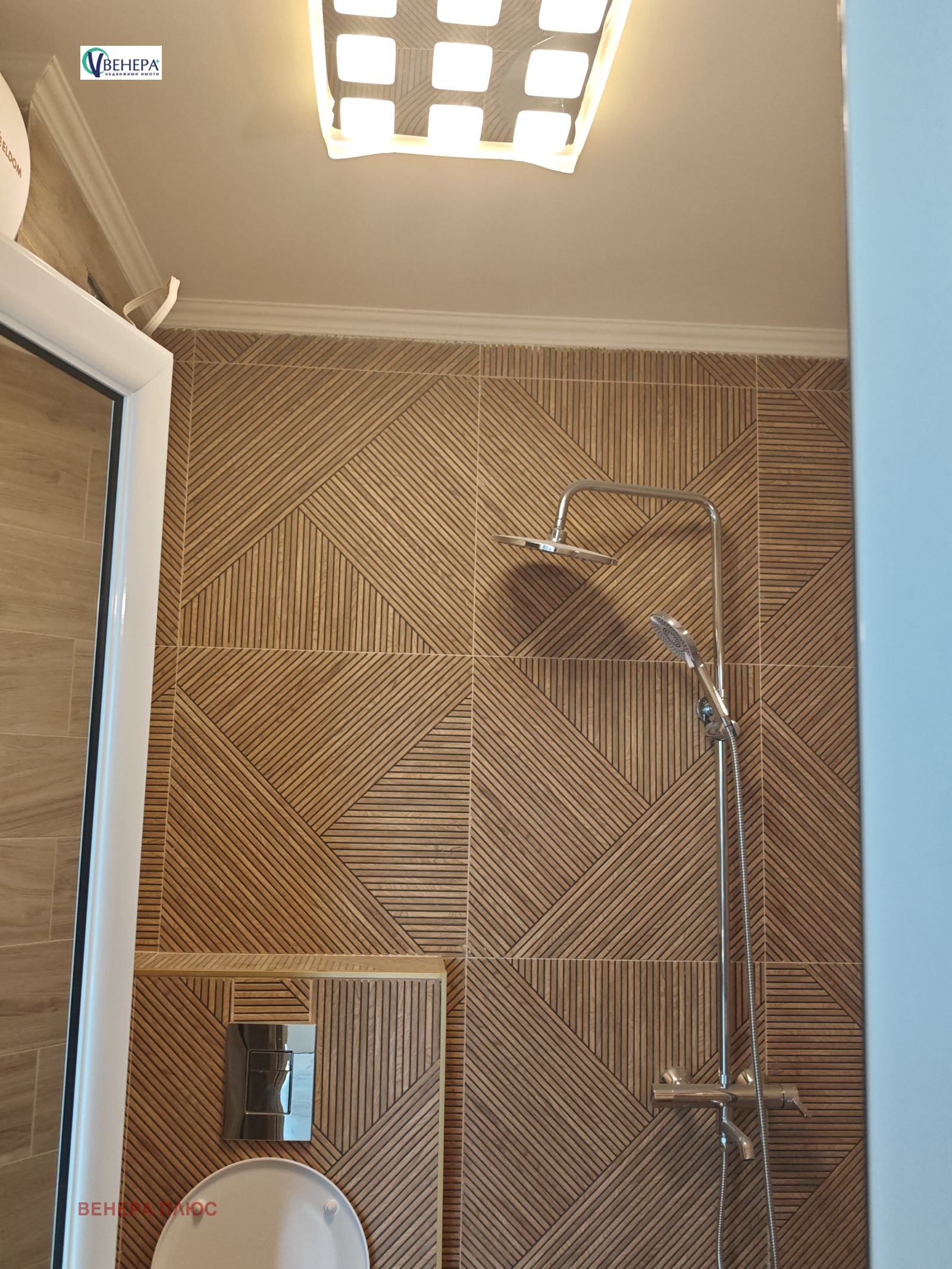 ������� 3-����� | Imot.bg � ����������� 9