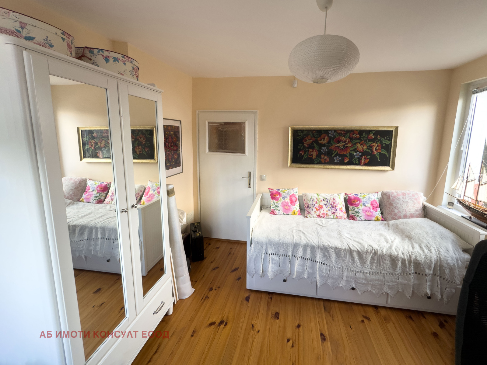 ������� ���� | Imot.bg � ����������� 11