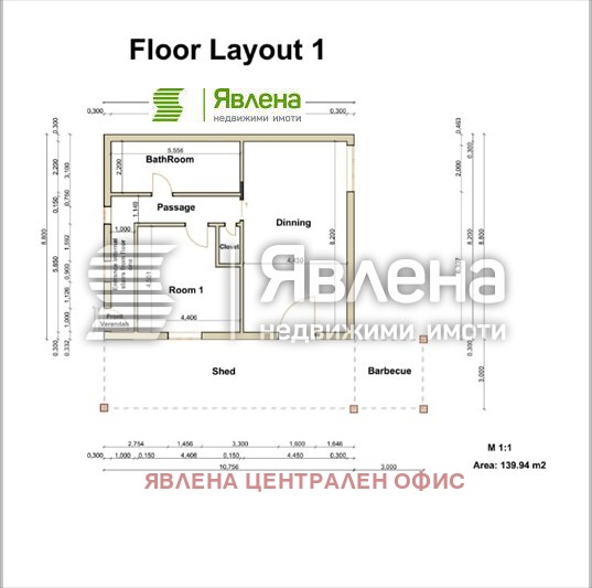 Продава КЪЩА, гр. Свиленград, област Хасково, снимка 3 - Къщи - 48592654