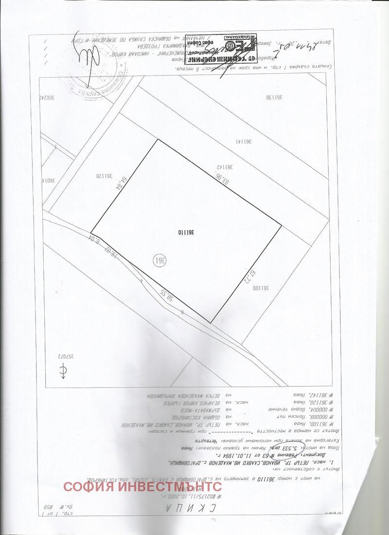 Продава ПАРЦЕЛ, с. Драговищица, област София област, снимка 1 - Парцели - 48121412