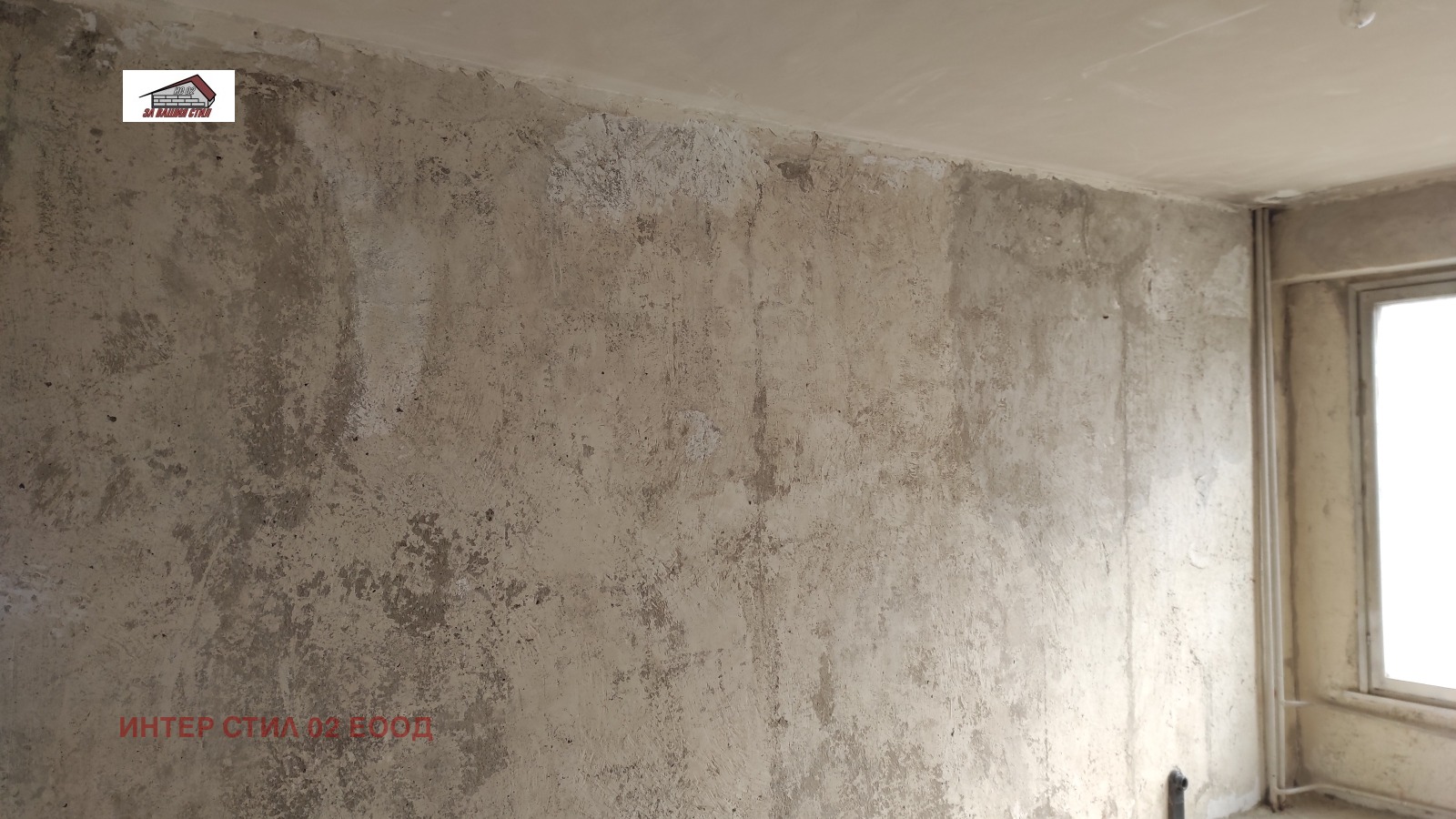 ������� 1-����� | Imot.bg � ����������� 2