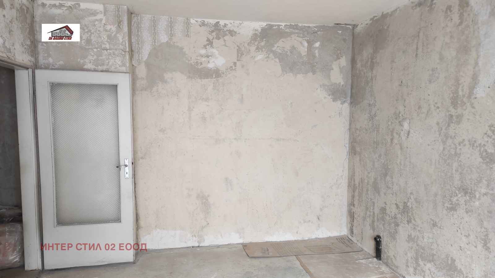 ������� 1-����� | Imot.bg � ����������� 1