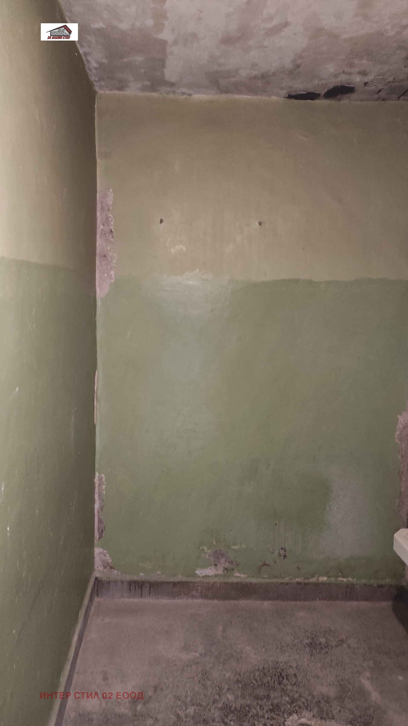 ������� 1-����� | Imot.bg � ����������� 4