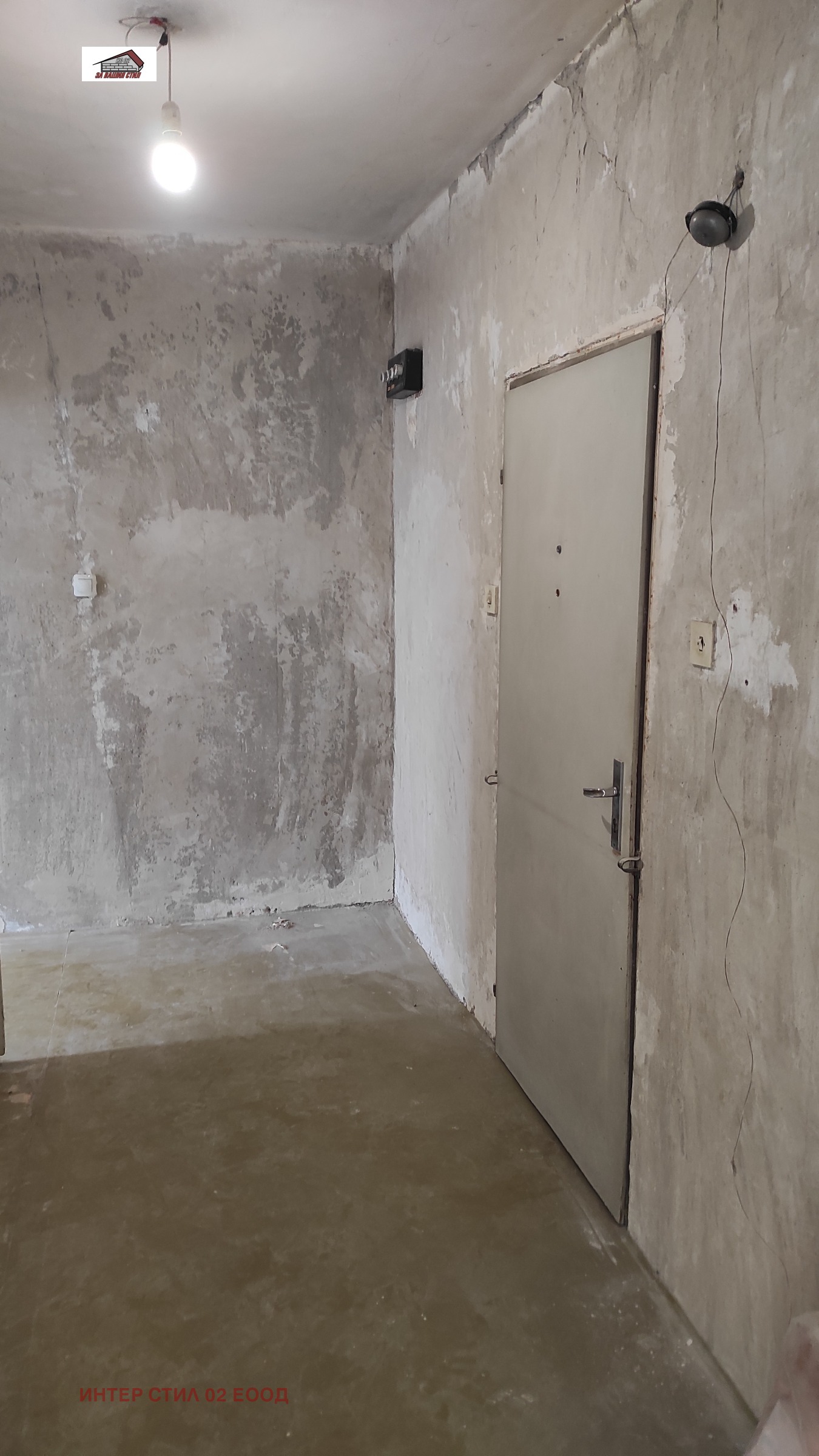 ������� 1-����� | Imot.bg � ����������� 3