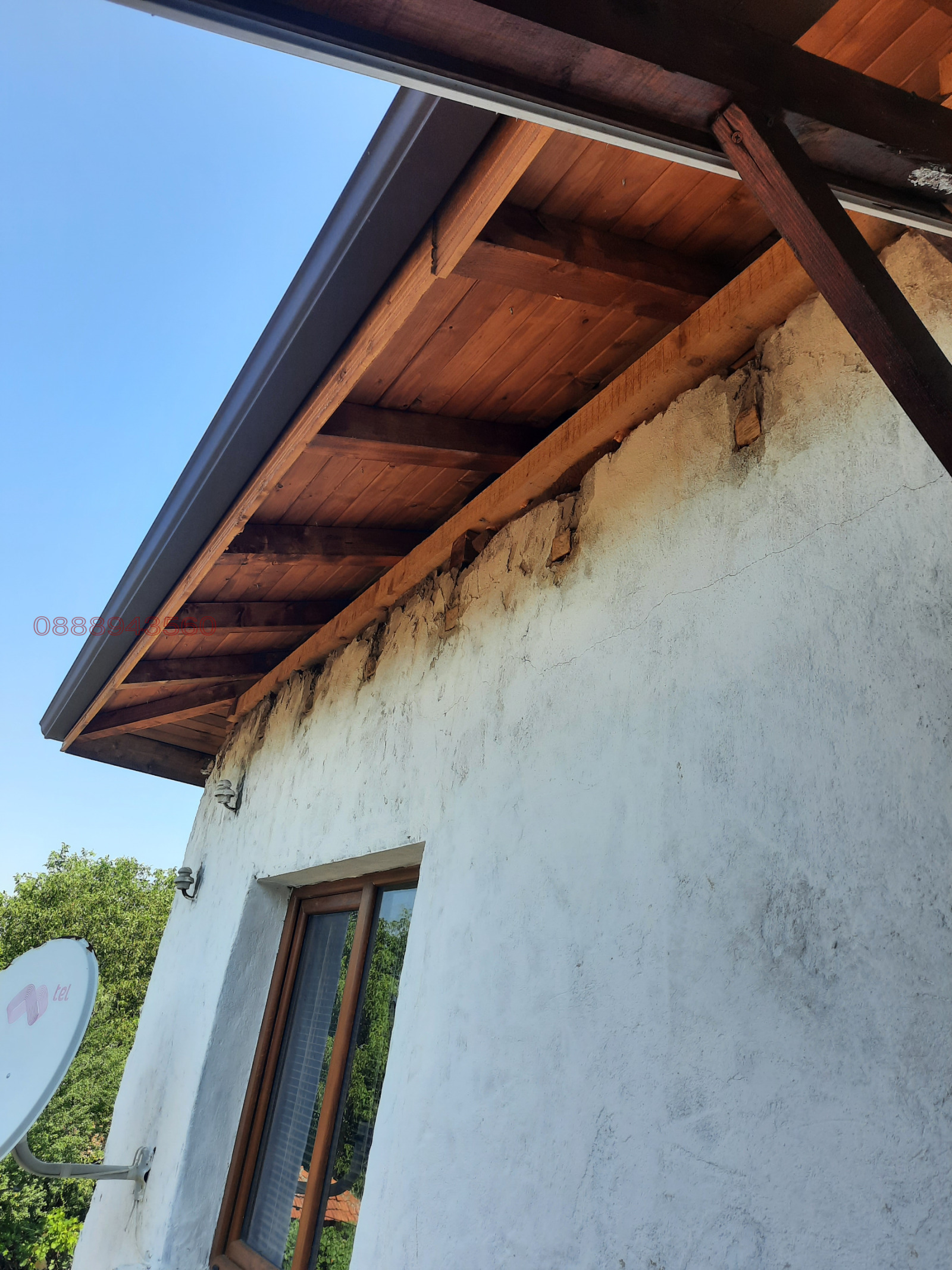 ������� ���� | Imot.bg � ����������� 15