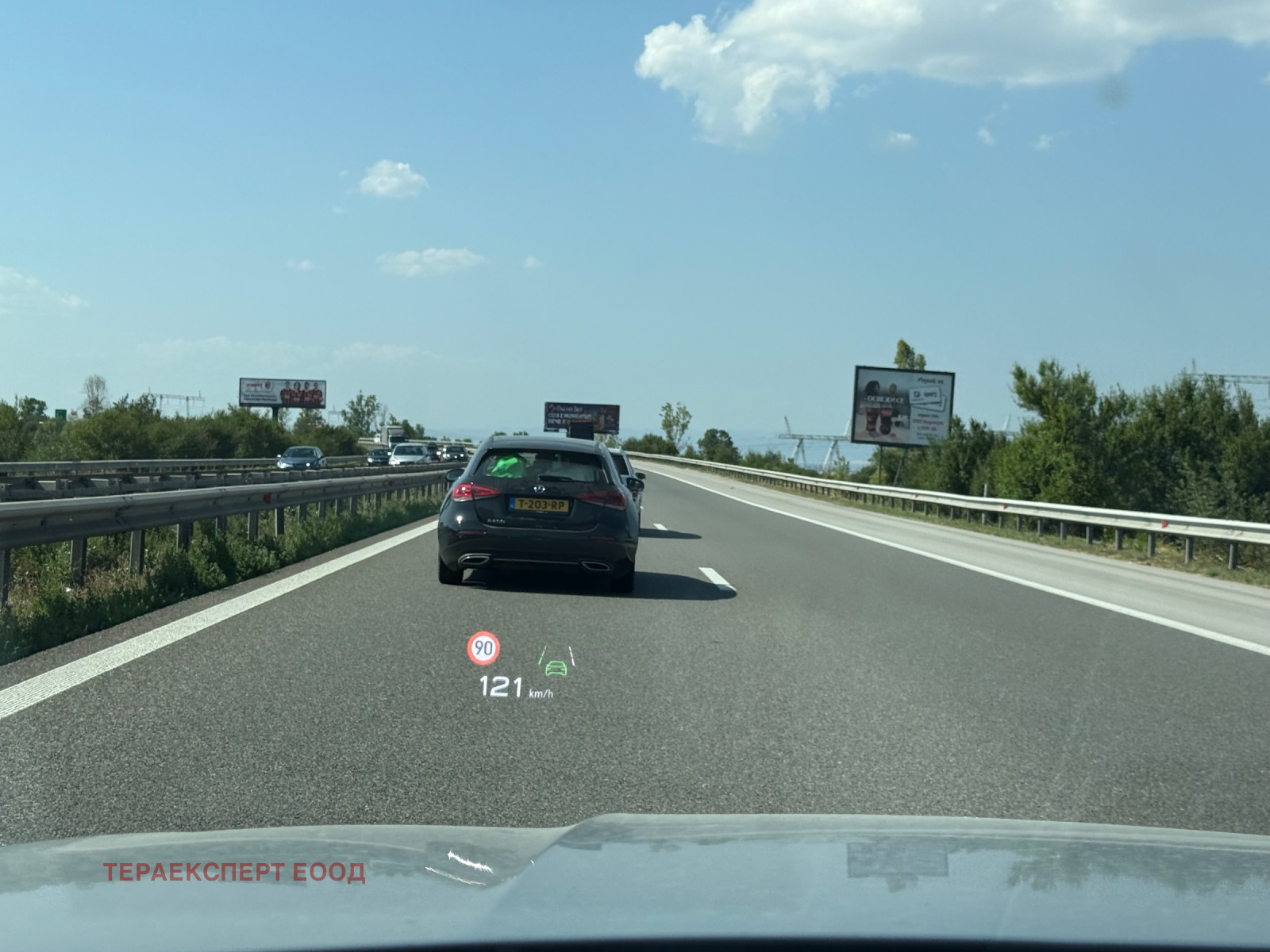 Продава ПАРЦЕЛ | Imot.bg — изображение 2