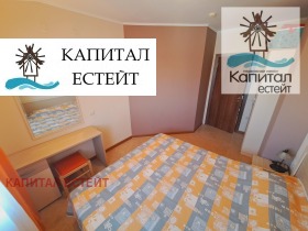  3- | Imot.bg    10