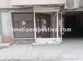 Shop Tsentar, Plovdiv 6