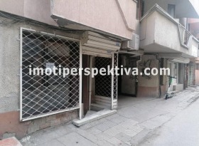 Comprar Centar, Plovdiv 3